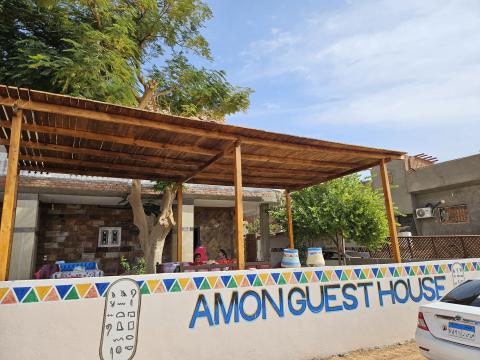 Amon Guest House